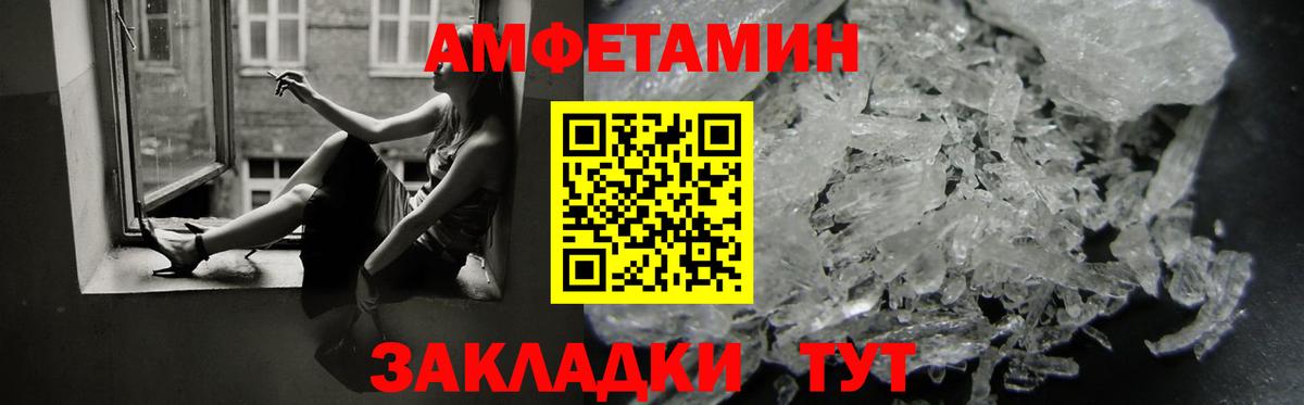 МЕГА как войти  Вход с VPN  Городец  Amphetamine 97% 