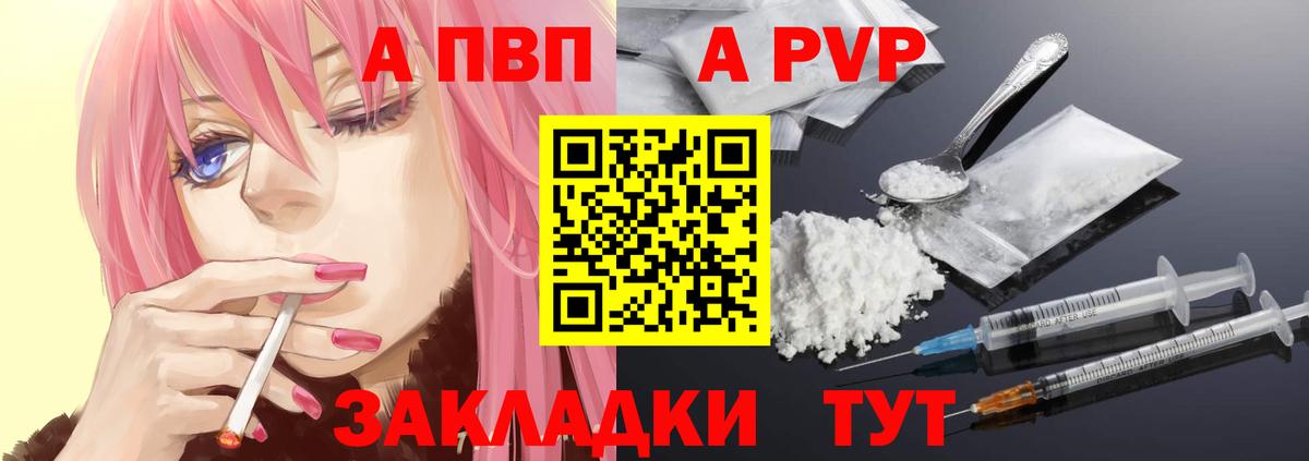 А ПВП СК Городец