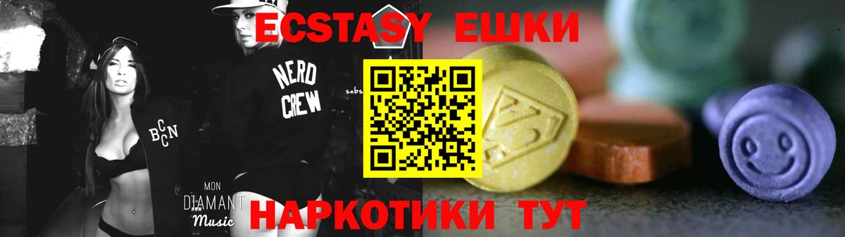 цена наркотик  Экстази Philipp Plein  omg зеркало  Вход с VPN  Городец  Экстази DUBAI 