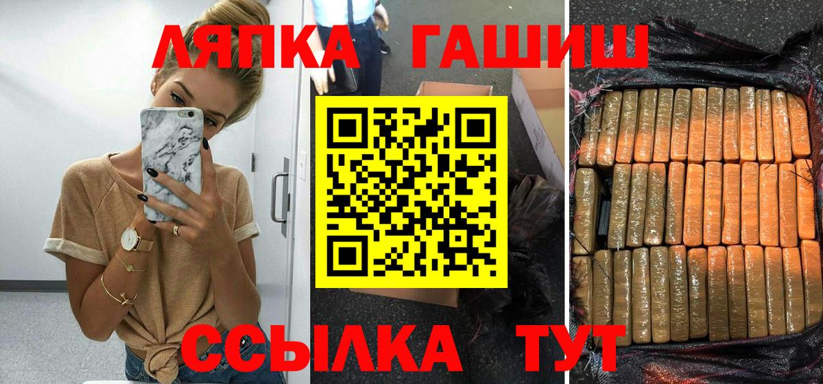 Гашиш Изолятор Городец