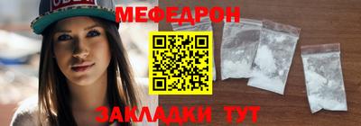 трава Заводоуковск