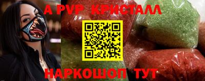 кокаин премиум Жуковский