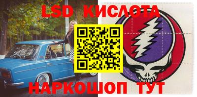 кокаин премиум Жуковский