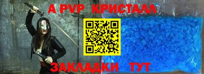 трава Заводоуковск