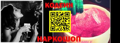 мдма Заволжье