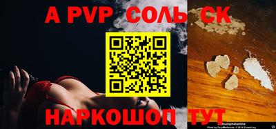 трава Заводоуковск