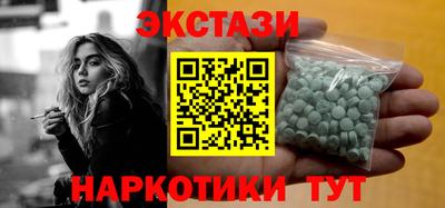 мдма Заволжье