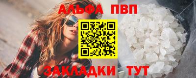 трава Заводоуковск