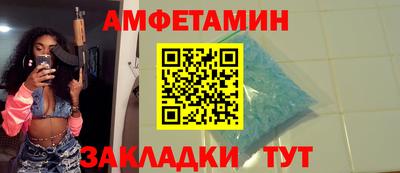кокаин премиум Жуковский