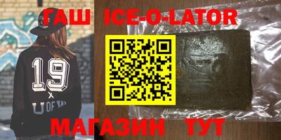 кокаин премиум Жуковский