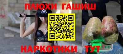 кокаин премиум Жуковский