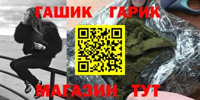 трава Заводоуковск