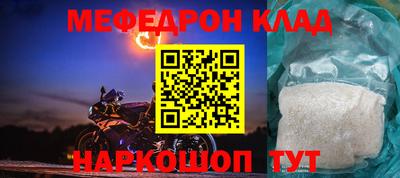 трава Заводоуковск