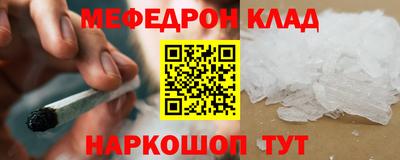 кокаин премиум Жуковский