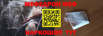 кокаин премиум Жуковский