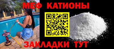 кокаин премиум Жуковский