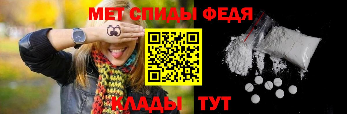 Метамфетамин Декстрометамфетамин 99.9% Городец