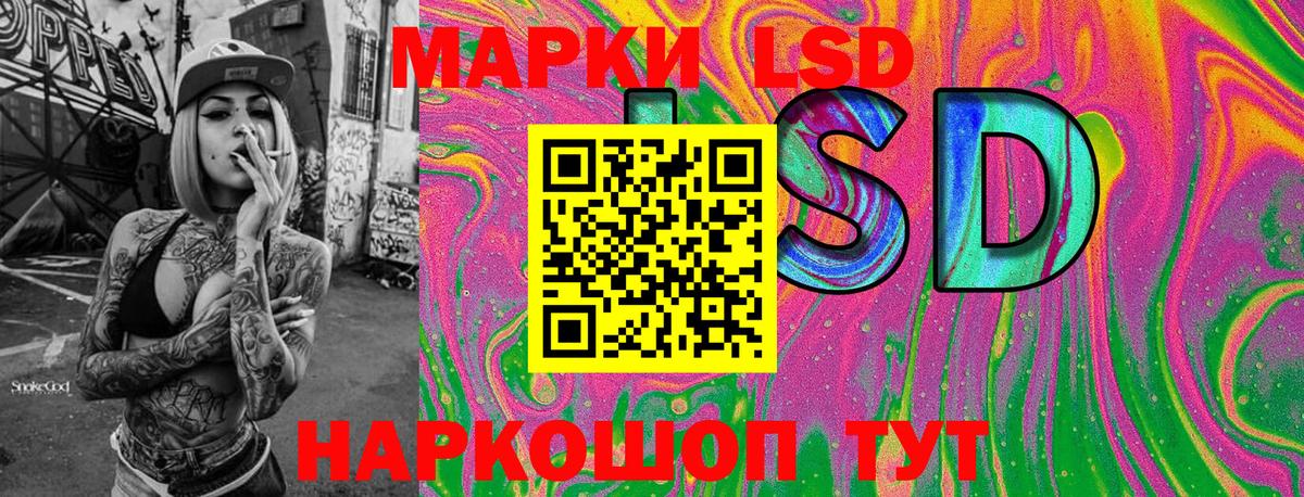 Наркотические марки 1,8мг Городец