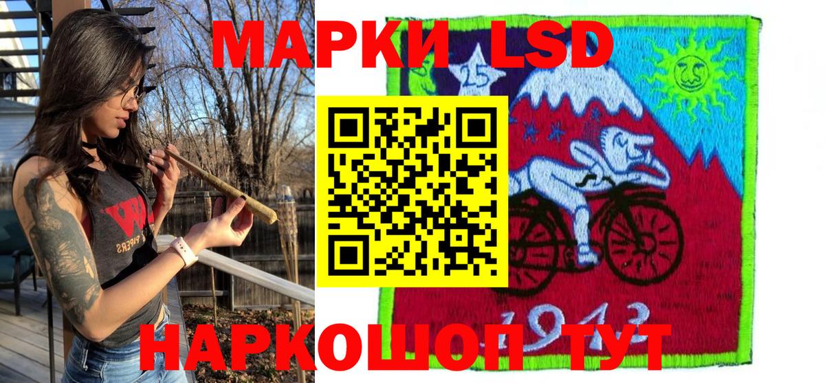 Марки N-bome 1,5мг  Вход с VPN  Городец  Марки N-bome 1,5мг 