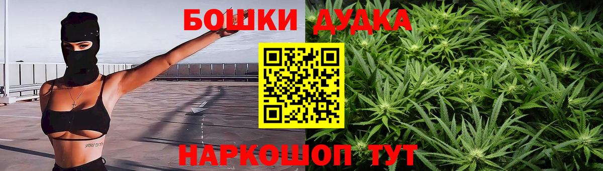 Шишки марихуана ГИДРОПОН Городец