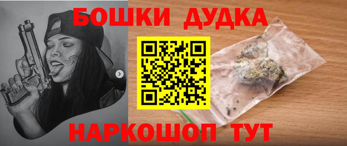 Городец  Марихуана Bruce Banner  Вход с VPN  Каннабис тримм 